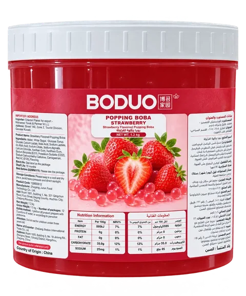 BODUO Strawberry Popping Boba