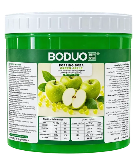 BODUO Green Apple Popping Boba