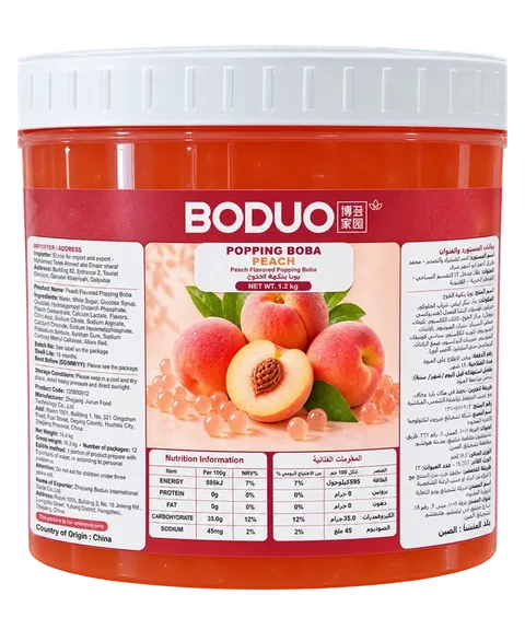 BODUO Peach Popping Boba 1.2 kg pack