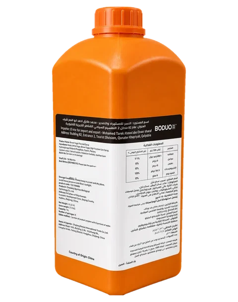 BODUO Brown Sugar Flavored Syrup 2 L (2.5 kg) pack